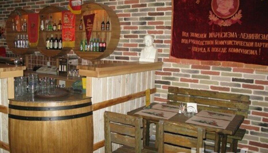 Отзывы о пабе СССР