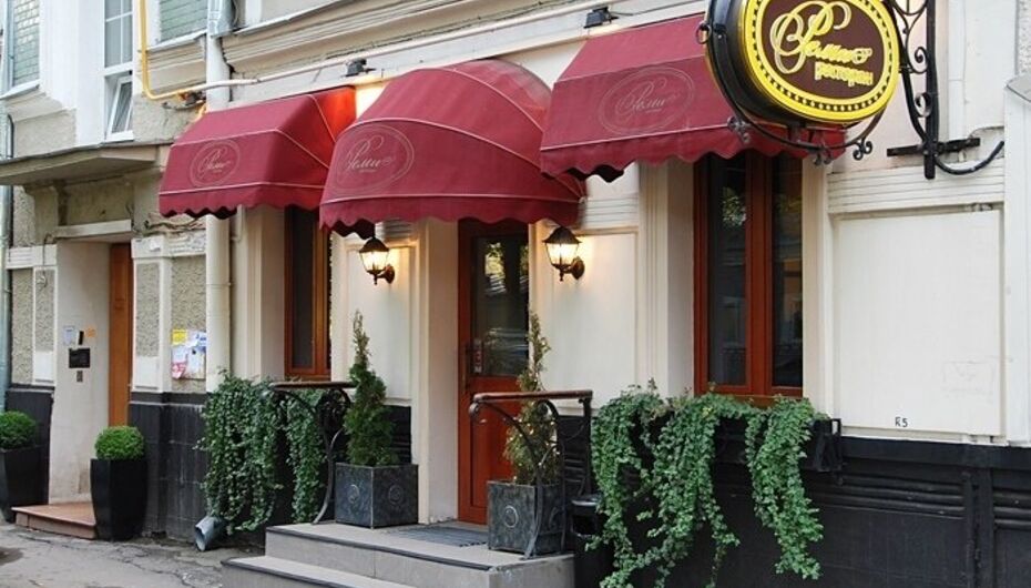 Отзывы о ресторане Реми / Remy