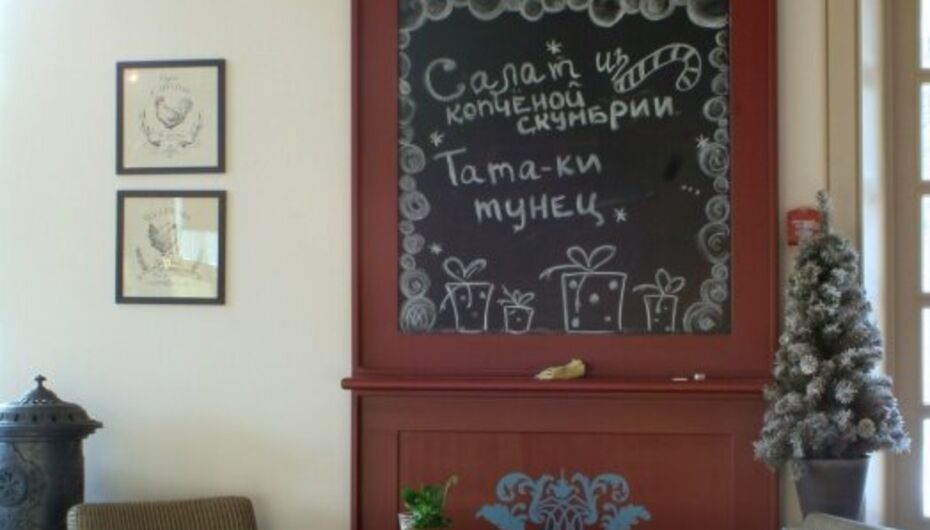 uno cafe тярлево меню. Смотреть фото uno cafe тярлево меню. Смотреть картинку uno cafe тярлево меню. Картинка про uno cafe тярлево меню. Фото uno cafe тярлево меню