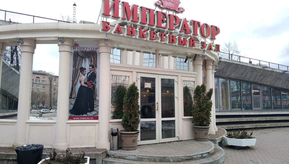 Отзывы о ресторане Parkking