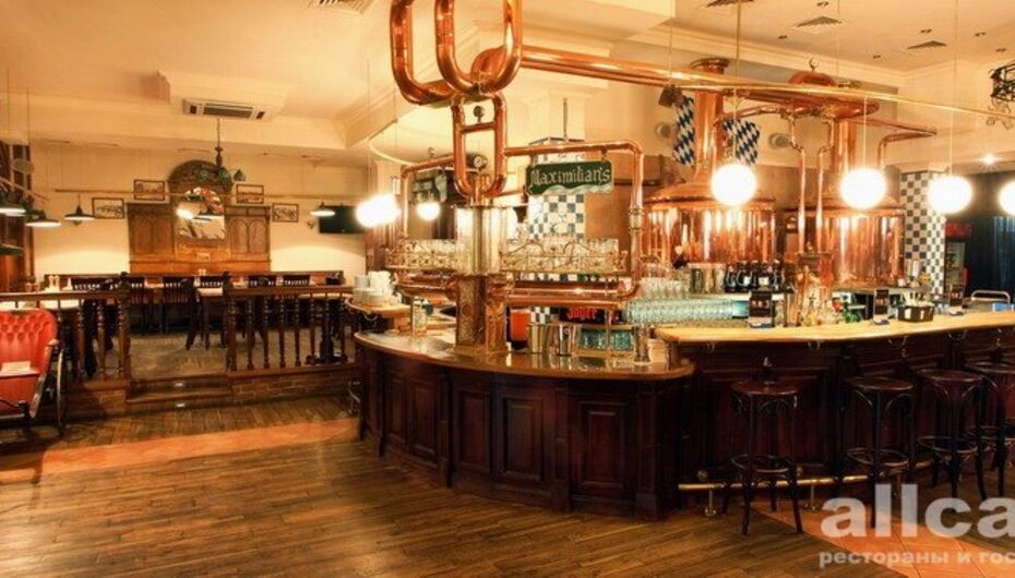 Пивной ресторан Maximilian’s