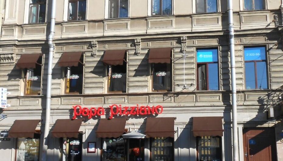 Отзывы о пиццерии Papa Pizziano / Папа Пицциано
