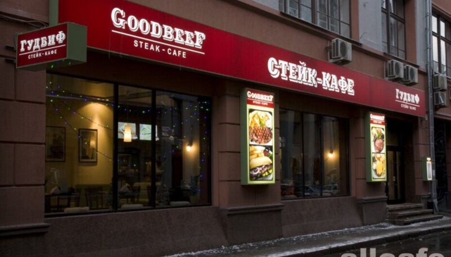Отзывы о стейк-хаусе Goodbeef / Гудбиф