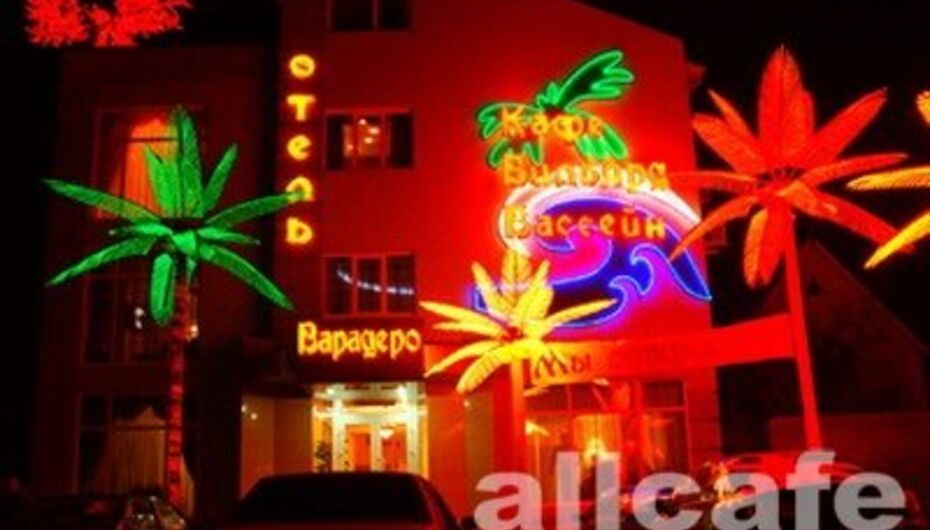 Бар-ресторан Варадеро