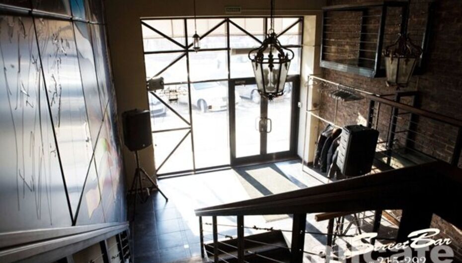 Бар Street Bar / Стрит бар