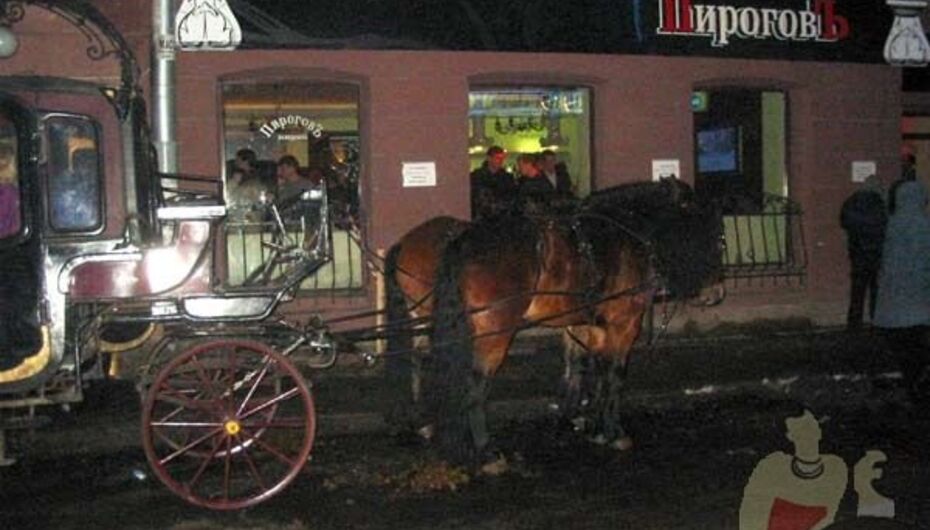 Ресторан Пироговъ