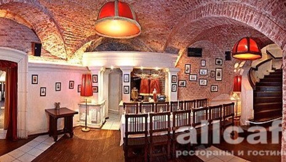 Ресторан Золотая рыбка