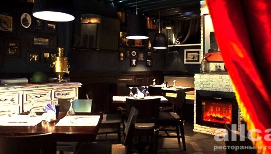 Ресторан Коба