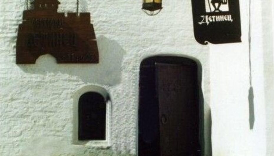 Ресторан Детинец