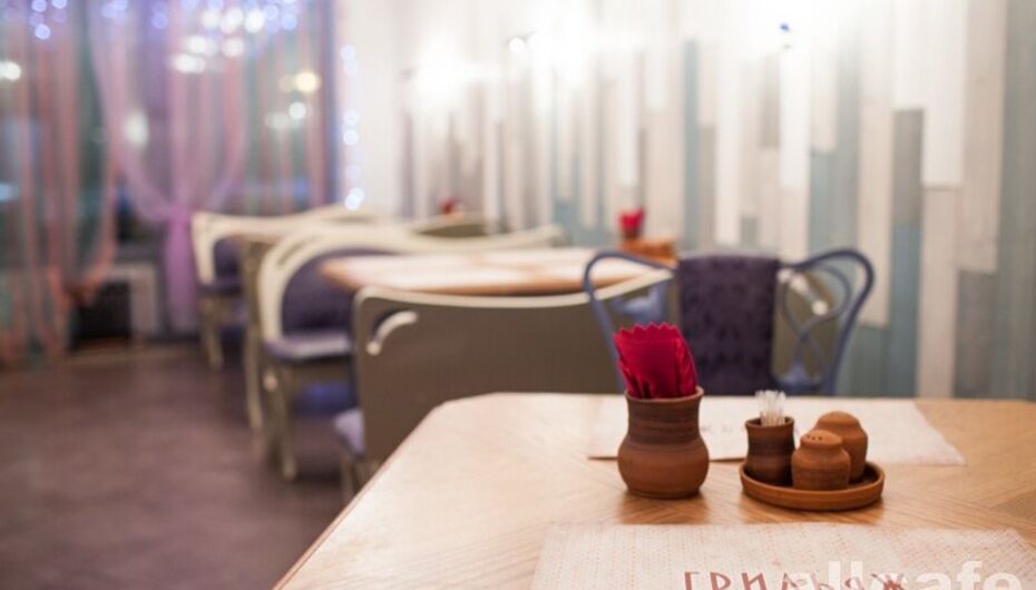 Ресторан Грильяж