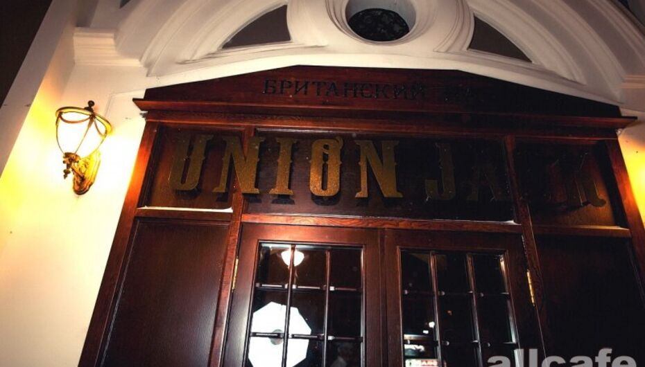 Паб Union Jack