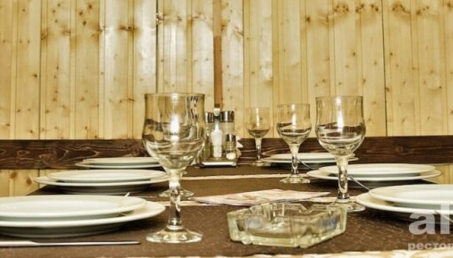 Ресторан Старый город