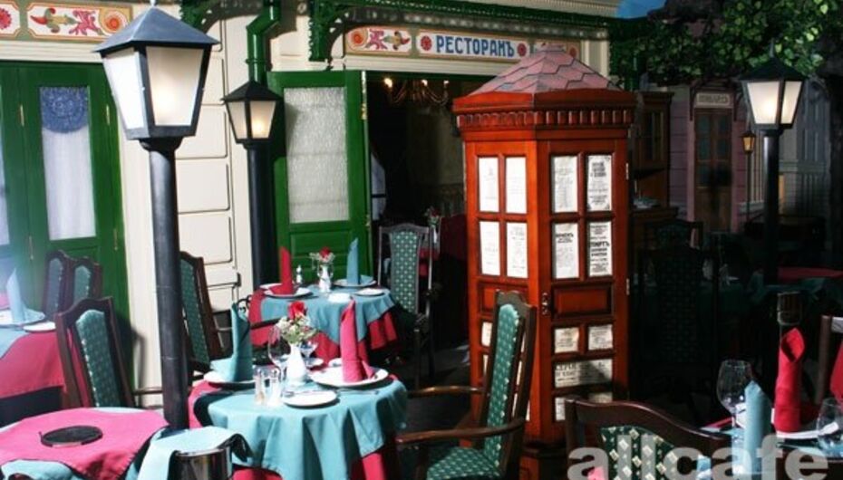 Кафе Другое Место