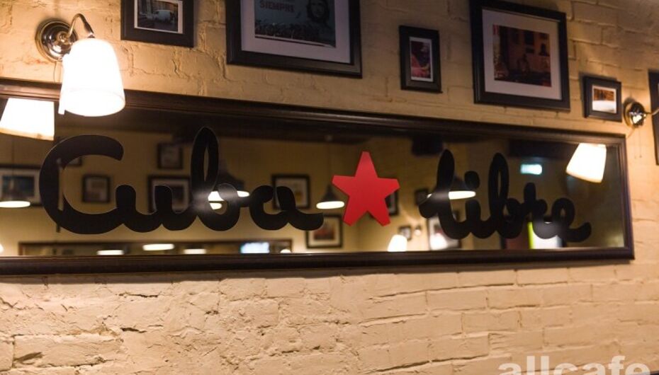 Отзывы о баре Cuba Libre / Куба Либре