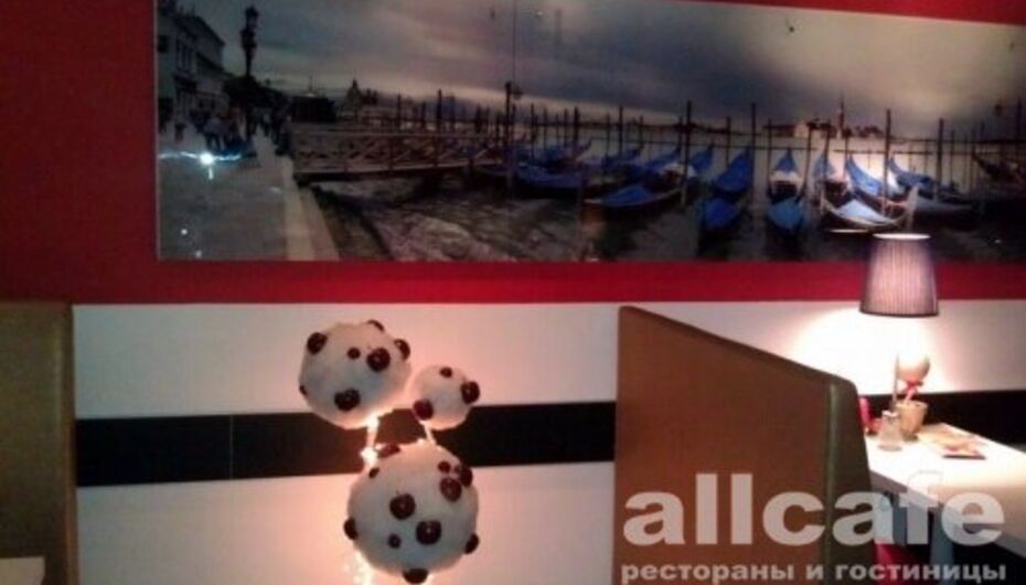 Кофейня Агафредо / Agafredo