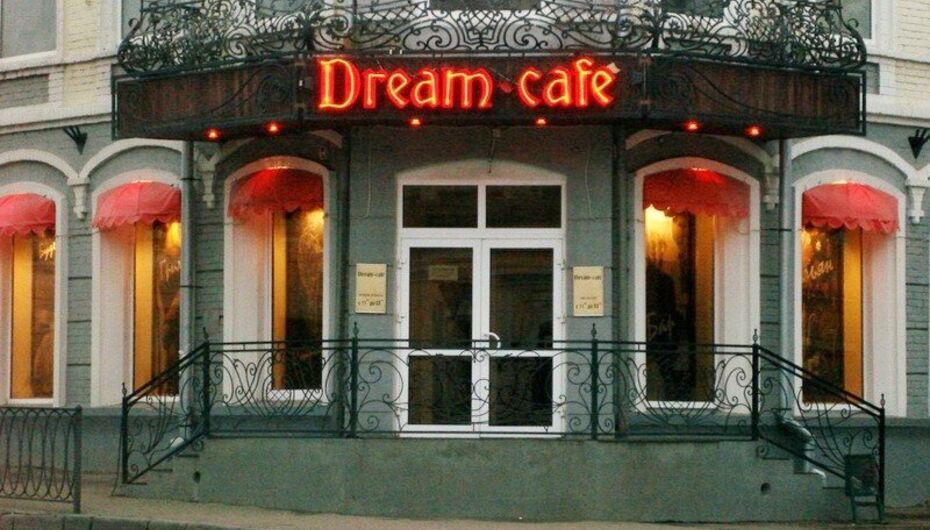 Отзывы о ресторане Dream cafe / Дрим