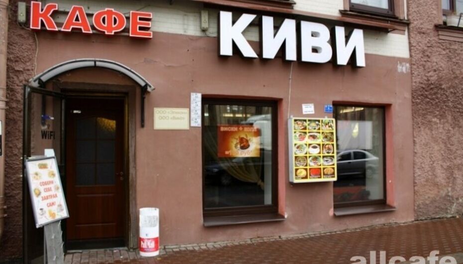 Киви спб. Киви спб. Киви спб. Терминал в дикси. Система быстрых платежей qiwi.