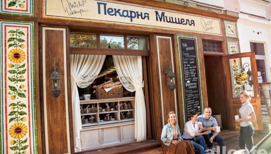 Кондитерская Пекарня Мишеля