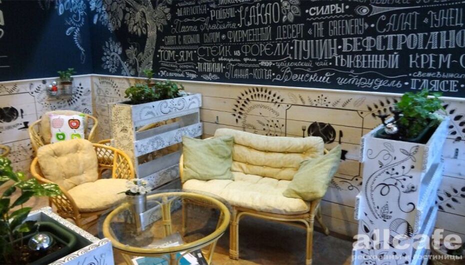 Кафе The Greenery