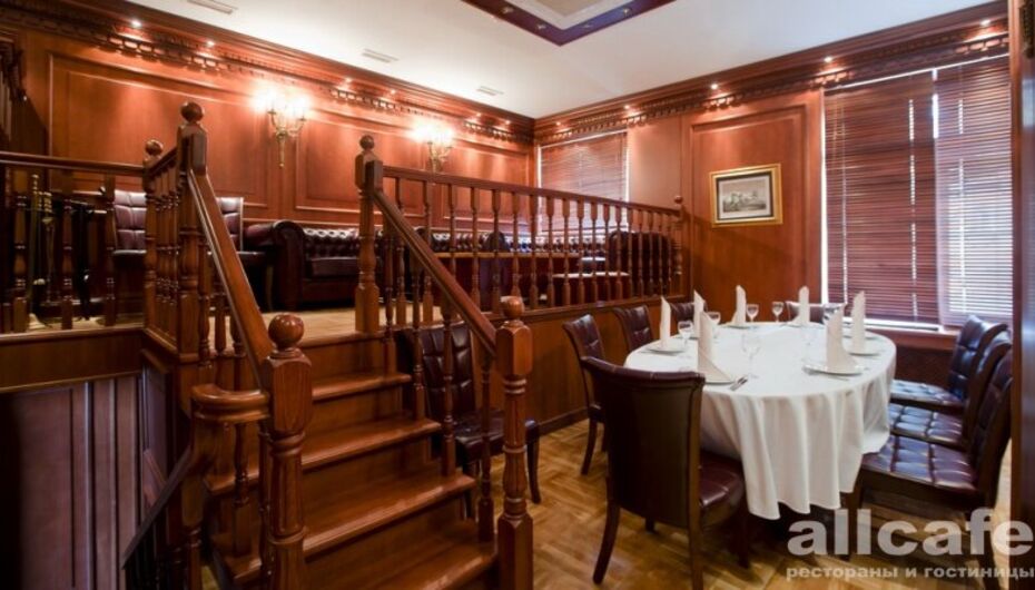 Ресторан Эмиль