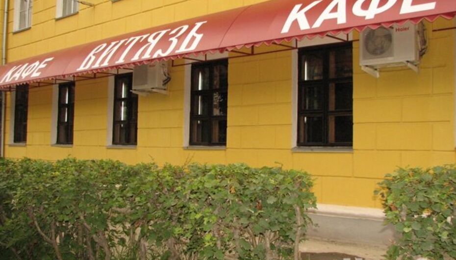 Отзывы о кафе Витязь