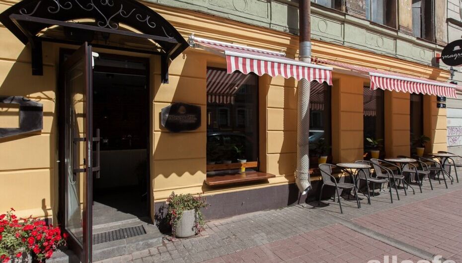 Бар-ресторан Magritte