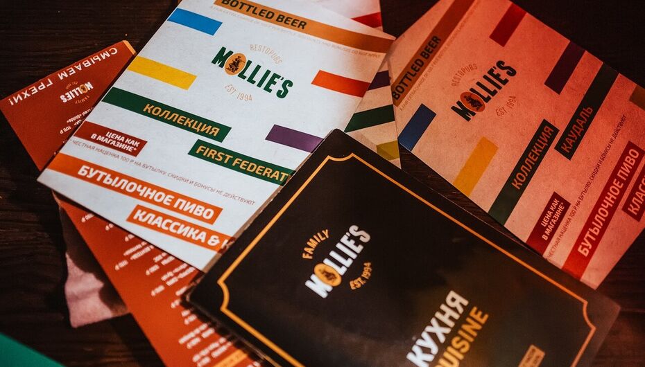 Бар Mollie's / Молли'с