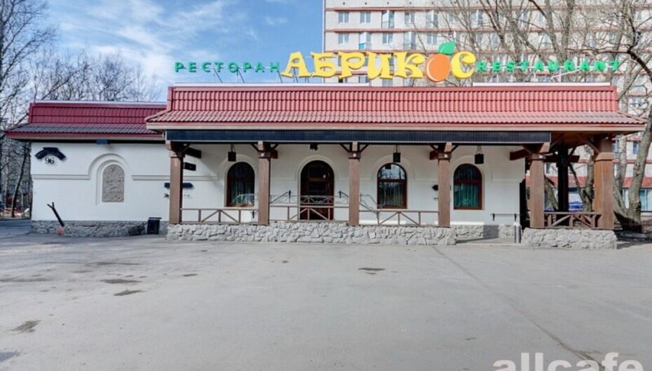 Отзывы о ресторане Абрикос