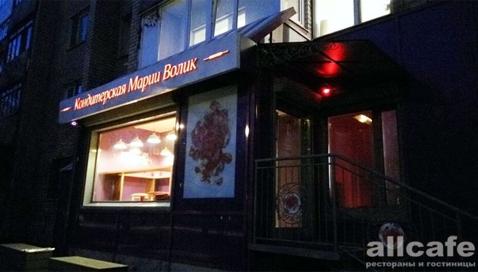 Отзывы о кафе Кондитерская Марии Волик La Tarta / Ла Тарта