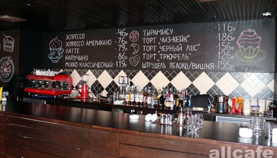 Отзывы о кафе City-кофе / Сити-кофе