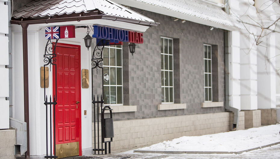 Отзывы о пабе Лондон