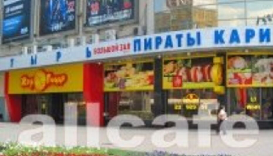 Жар Пицца, ресторан быстрого обслуживания, Кинотеатр Пролетарий, проспект Револю