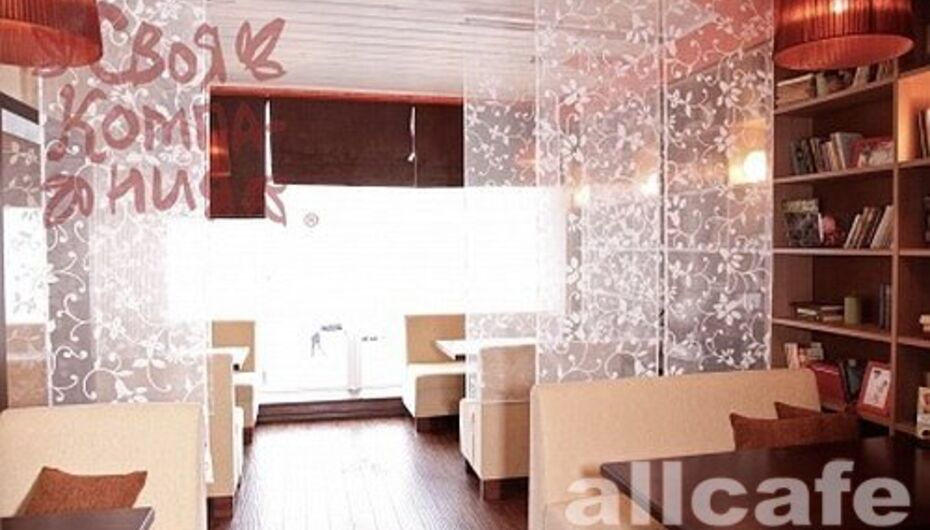 Ресторан Своя компания