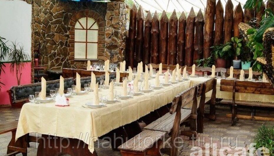 Ресторан На Хуторке
