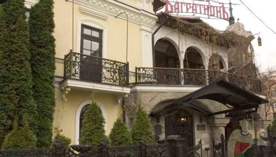 Отзывы о ресторане Князь Багратионъ