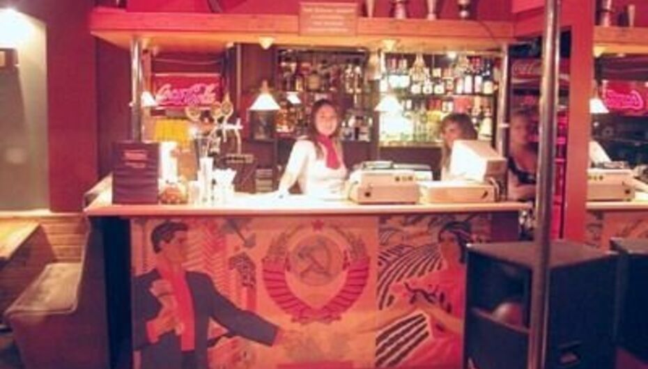 Бар Красный уголок