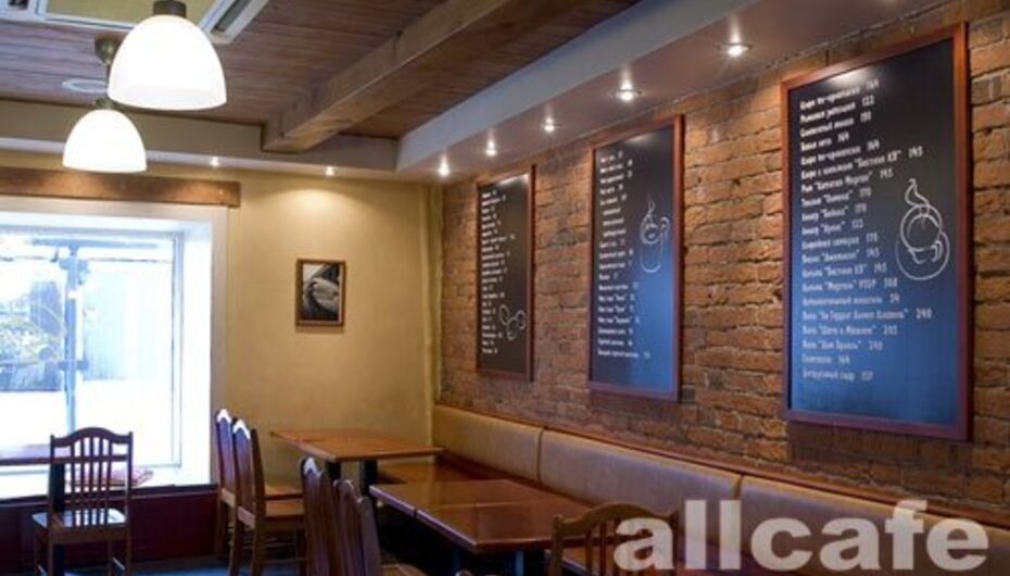 Новокузнецкая кофе. Coffee Bean, Москва, Пятницкая улица. Кофейня кофе Бин. Кофе Бин Пятницкая 5. Кофе Бин Рязань Семашко.