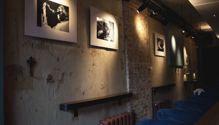 Бар Bolshoybar / Большой