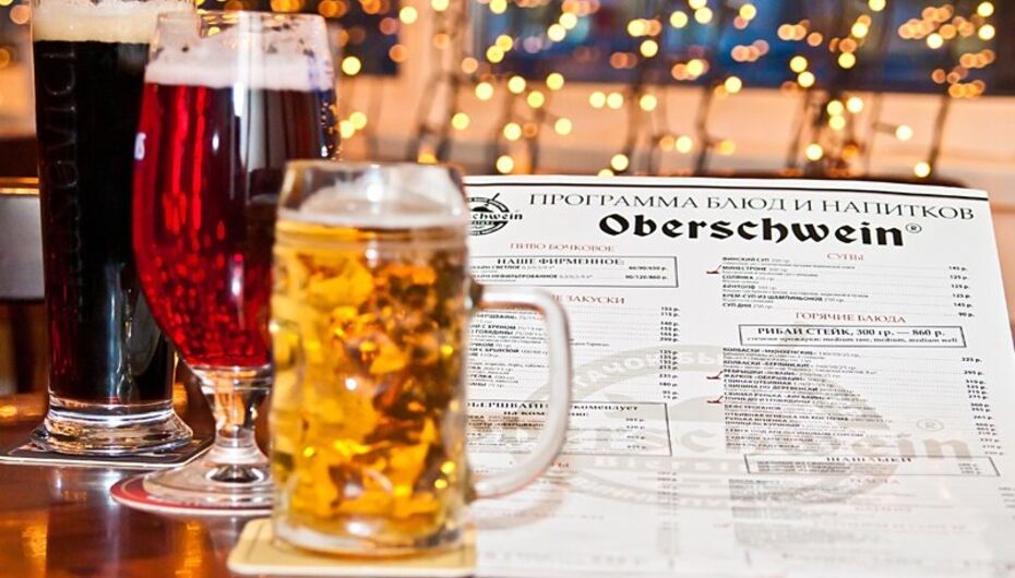 Отзывы о пивном ресторане Обершвайн