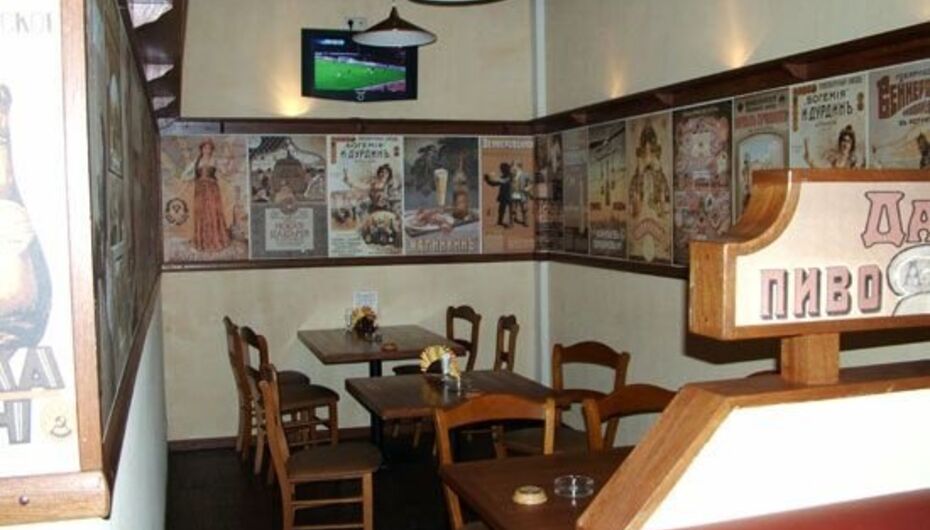 Ресторан BeerОКратия