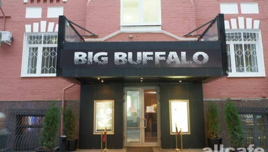 Бар-ресторан Big Buffalo