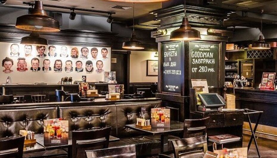 Ресторан Goodman
