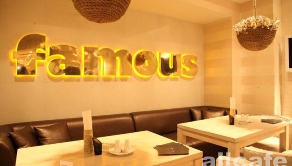 Ресторан Famous / Фэймос