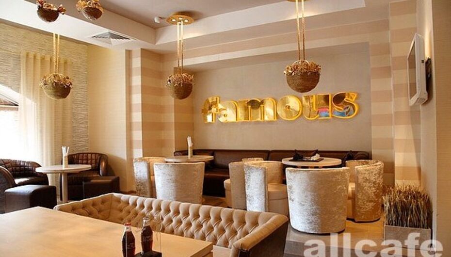 Ресторан Famous / Фэймос