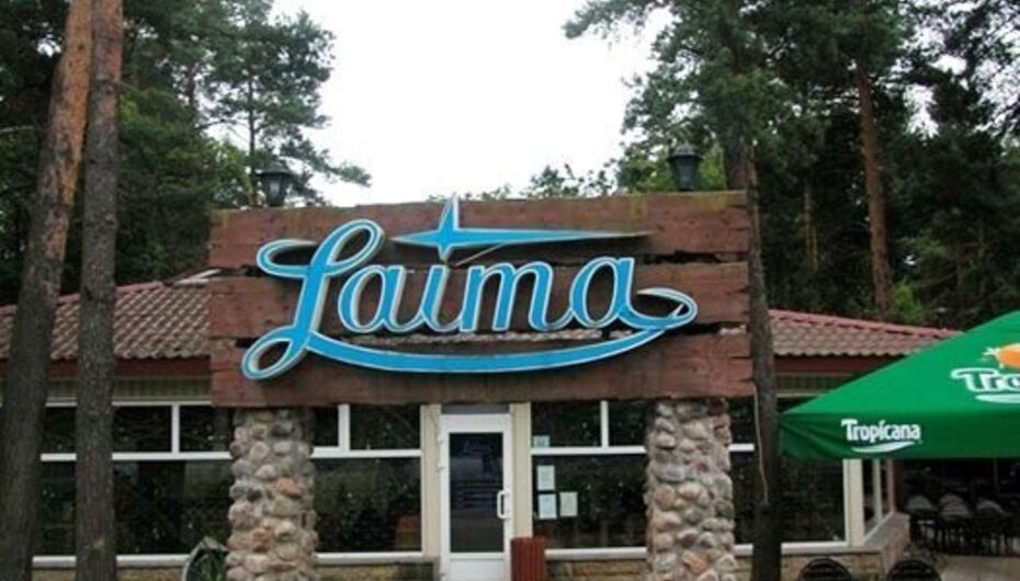 Ресторан Лайма