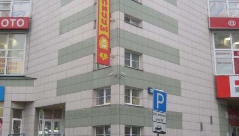 Отзывы о ресторане Фабрика пиццы