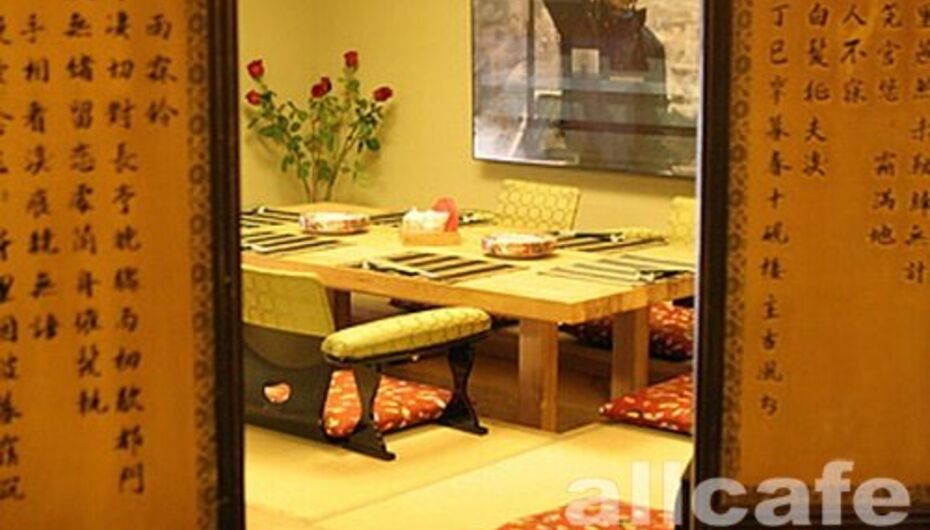 Ресторан Сейджи / Seiji