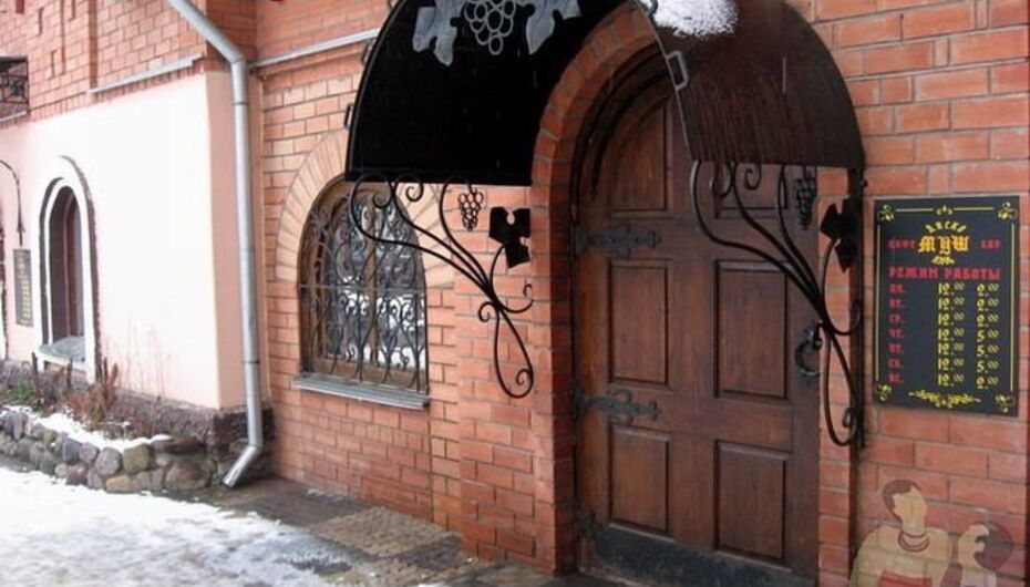 Клуб муш кострома