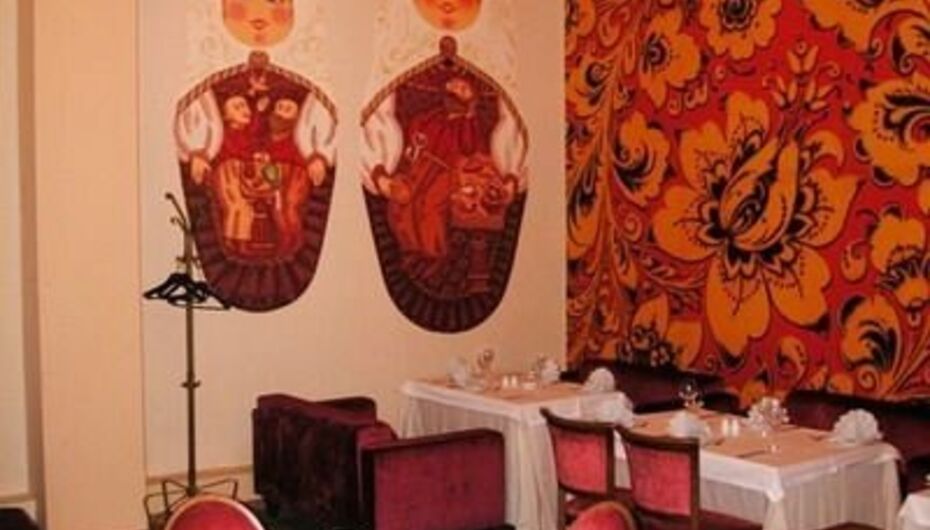 Ресторан Матрешка