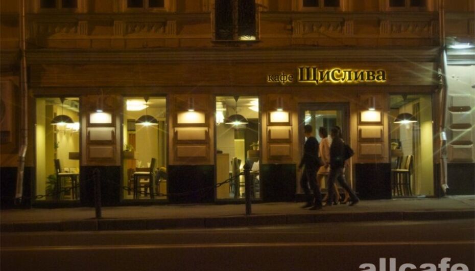 Отзывы о ресторане ЩиСлива